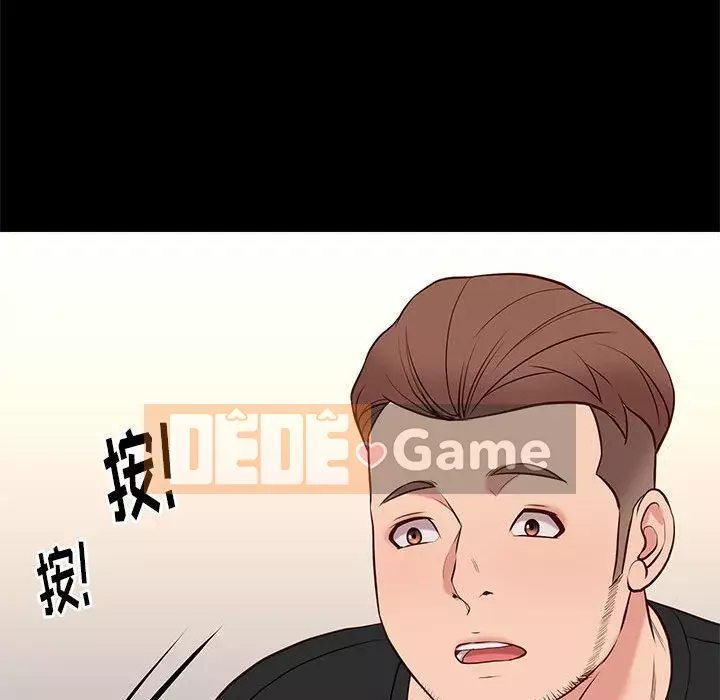 Bắt gặp Chương 1-33