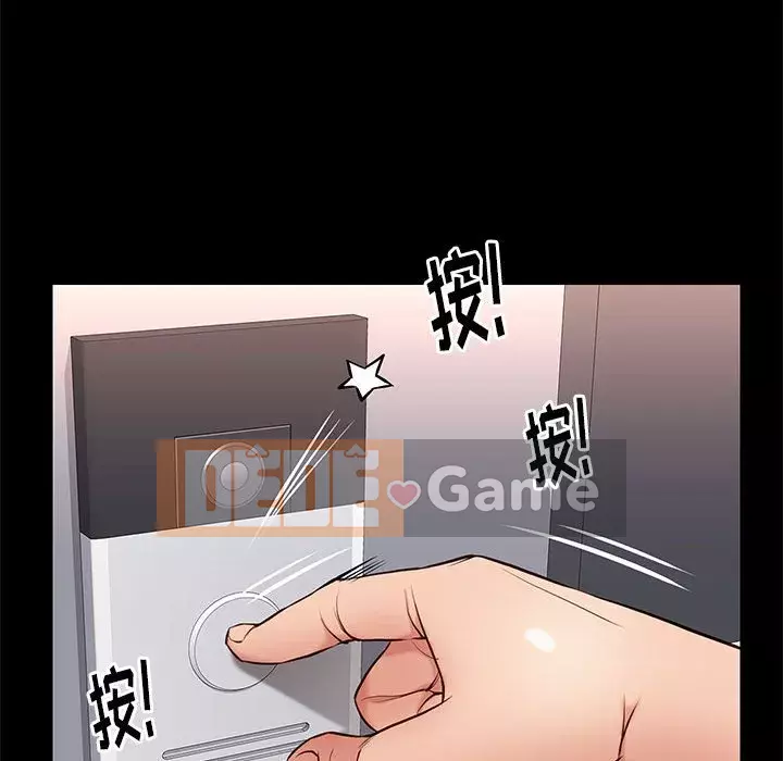 Bắt gặp Chương 1-33