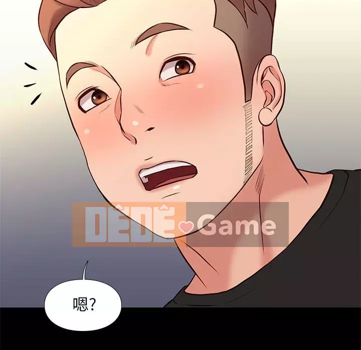 Bắt gặp Chương 1-33