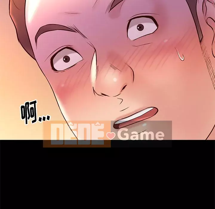 Bắt gặp Chương 1-33