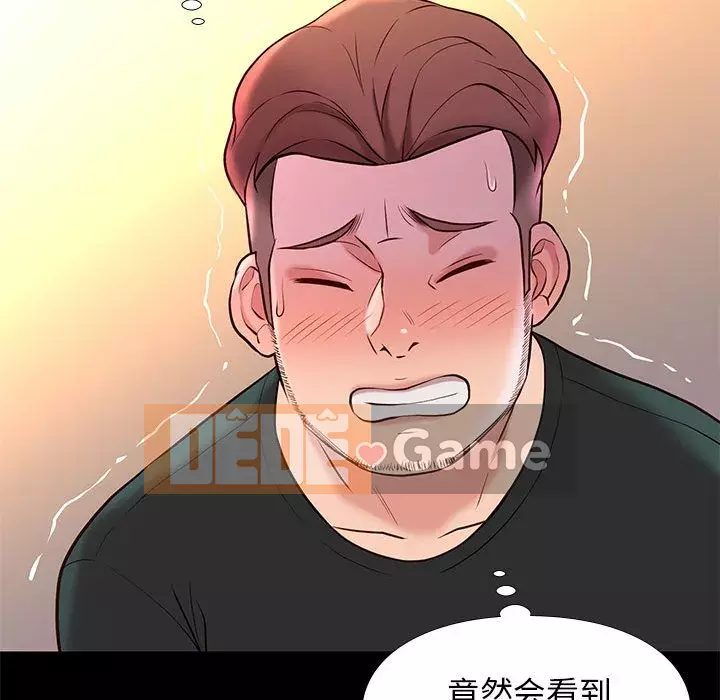 Bắt gặp Chương 1-33