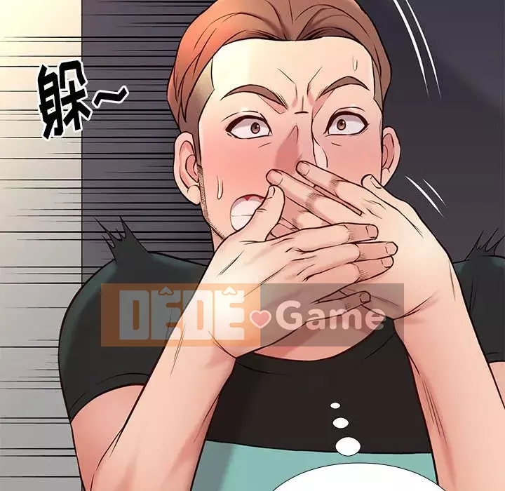 Bắt gặp Chương 1-33