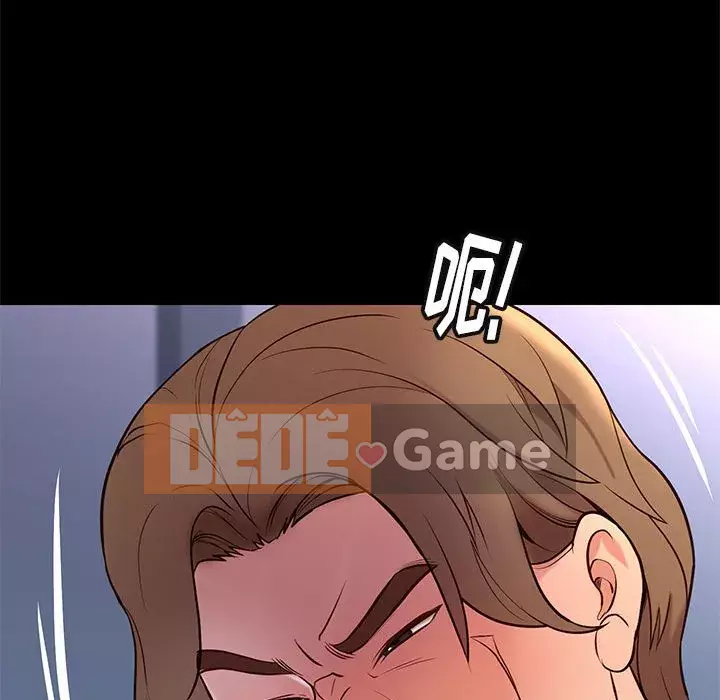 Bắt gặp Chương 1-33