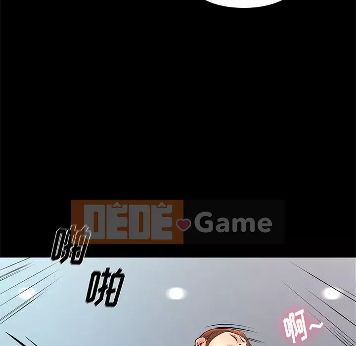 Bắt gặp Chương 1-33