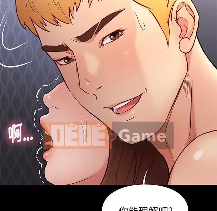 Bắt gặp Chương 1-33