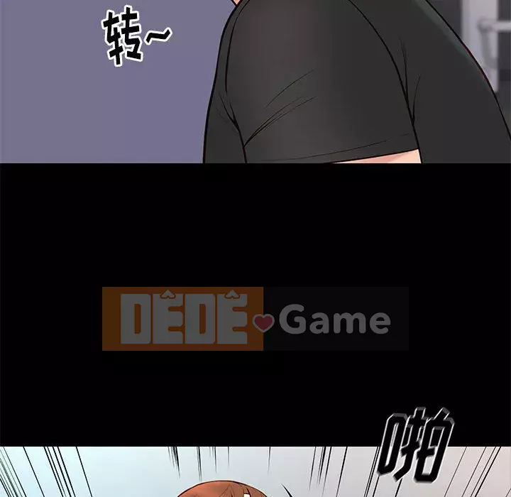 Bắt gặp Chương 1-33