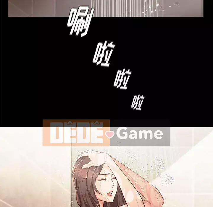 Bắt gặp Chương 1-33