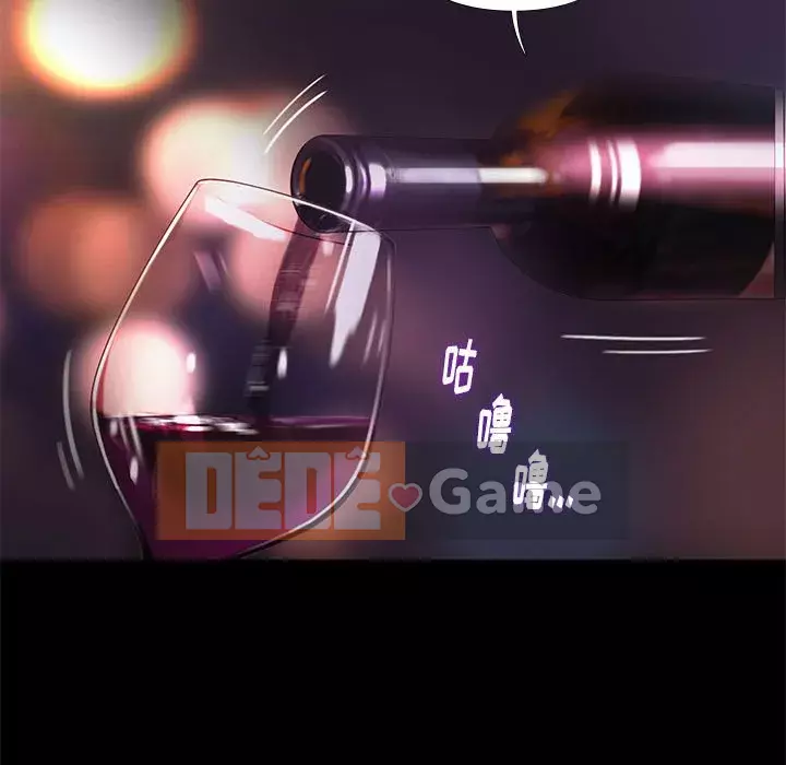 Bắt gặp Chương 1-33