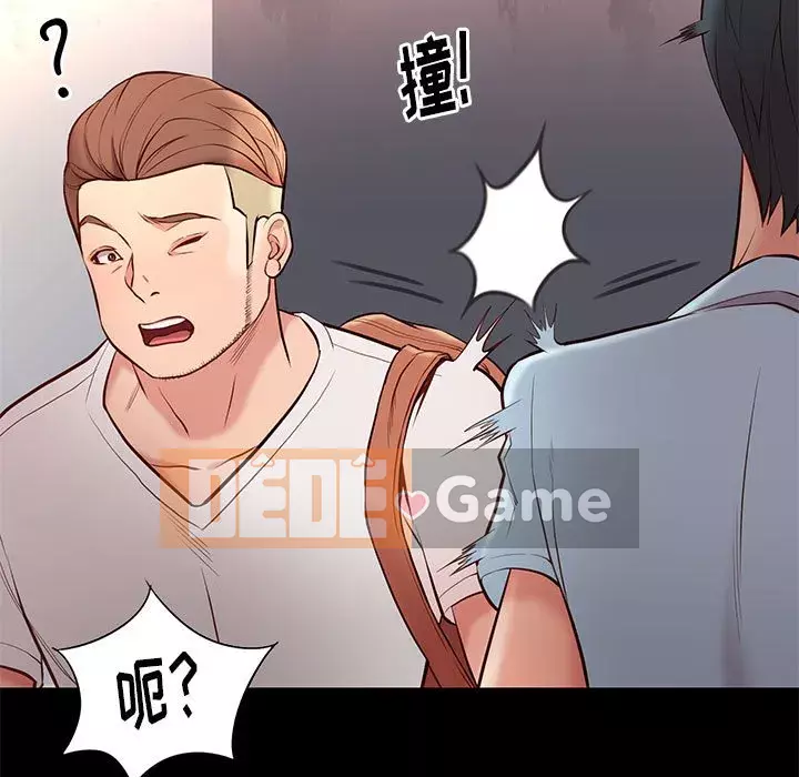 Bắt gặp Chương 1-33