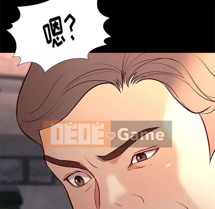 Bắt gặp Chương 1-33