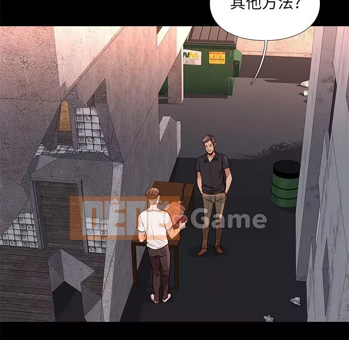 Bắt gặp Chương 1-33