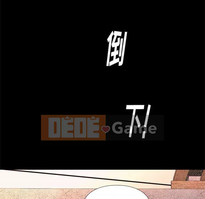 Bắt gặp Chương 1-33