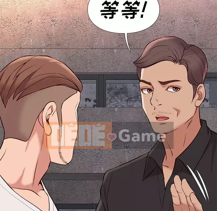 Bắt gặp Chương 1-33