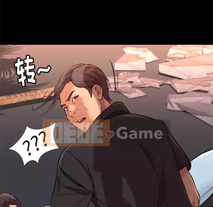 Bắt gặp Chương 1-33