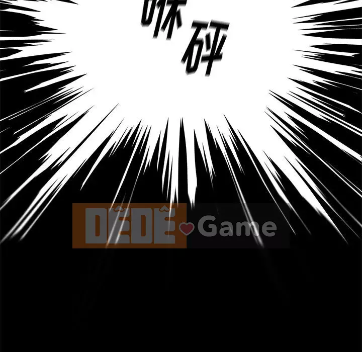 Bắt gặp Chương 1-33