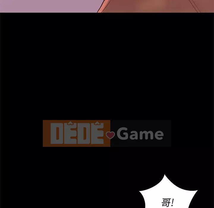 Bắt gặp Chương 1-33