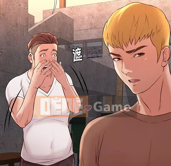 Bắt gặp Chương 1-33