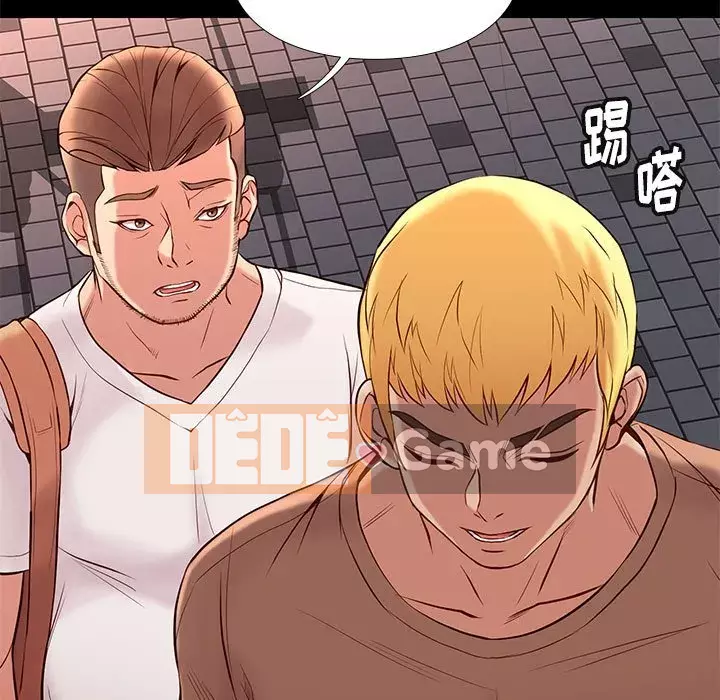 Bắt gặp Chương 1-33