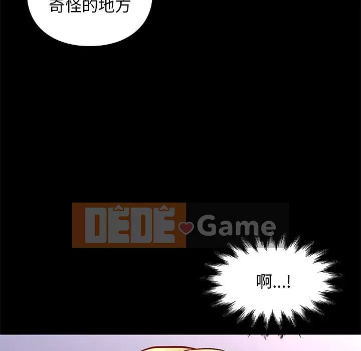 Bắt gặp Chương 1-33