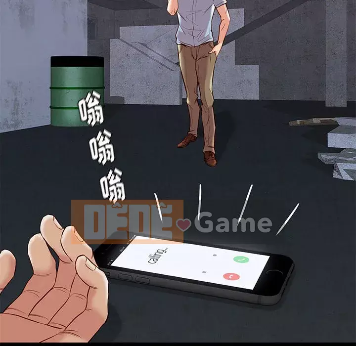 Bắt gặp Chương 1-33