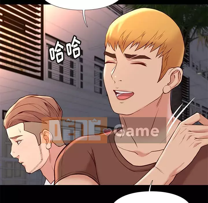 Bắt gặp Chương 1-33