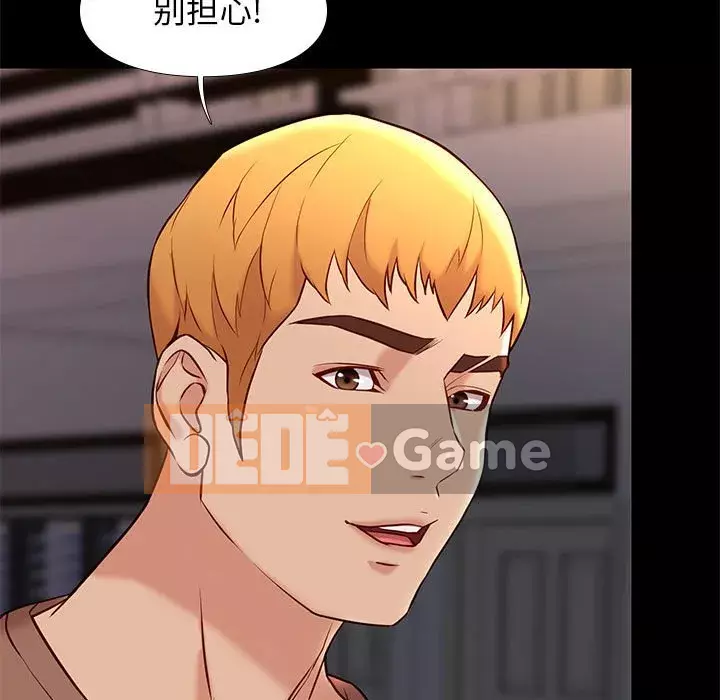 Bắt gặp Chương 1-33