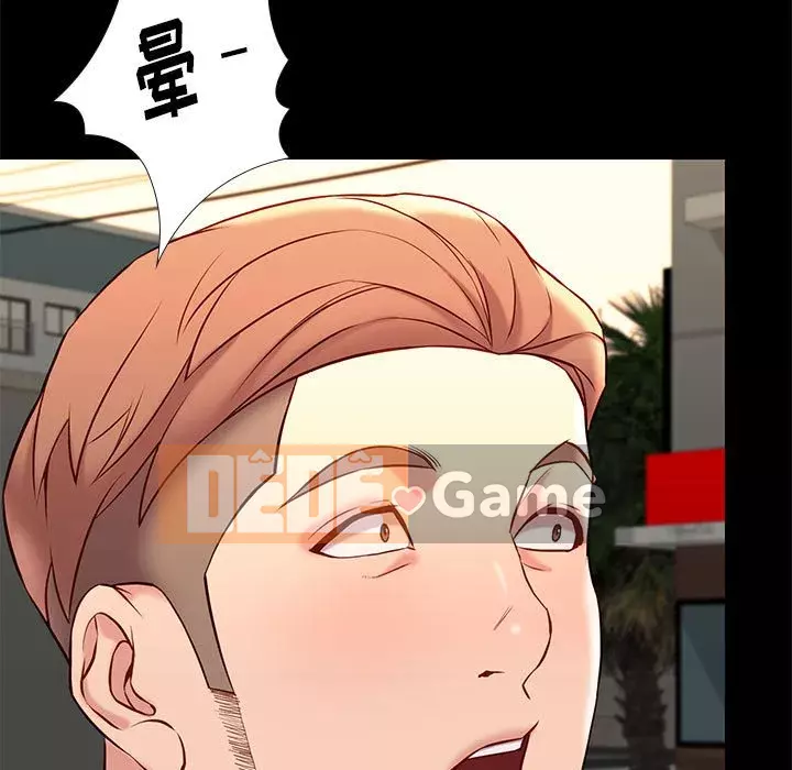 Bắt gặp Chương 1-33