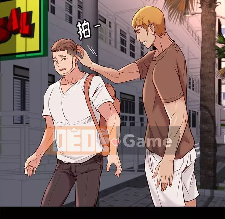 Bắt gặp Chương 1-33