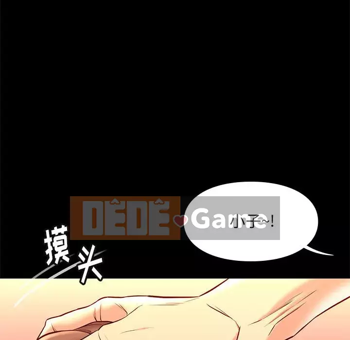 Bắt gặp Chương 1-33