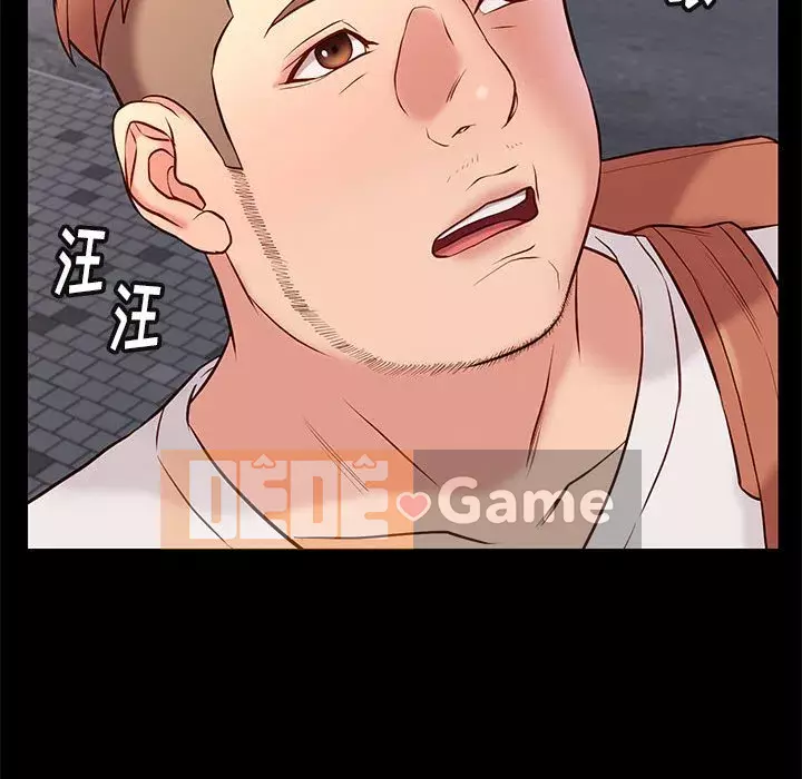 Bắt gặp Chương 1-33