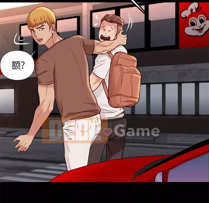 Bắt gặp Chương 1-33