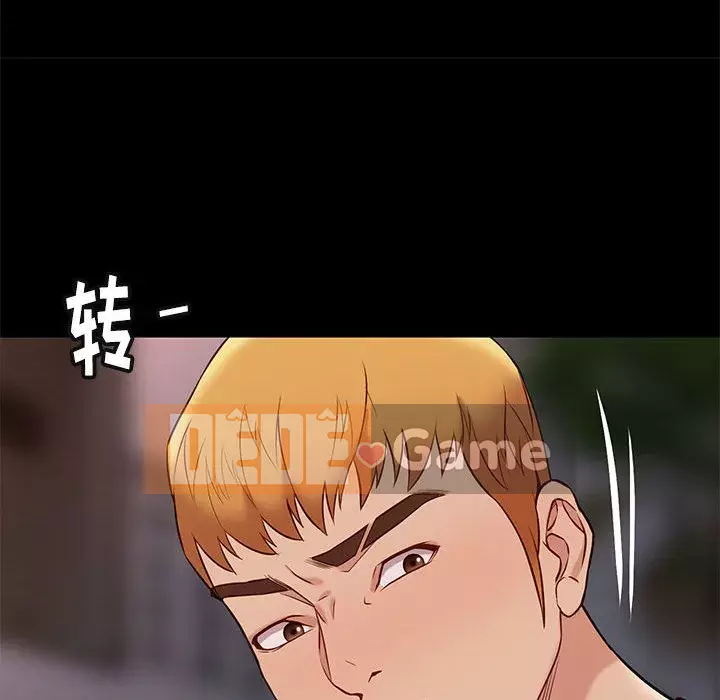 Bắt gặp Chương 1-33