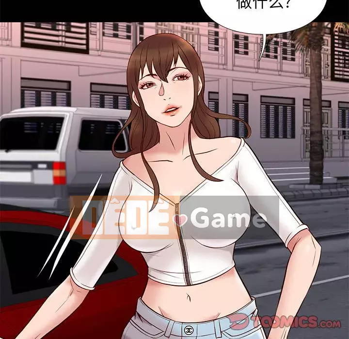 Bắt gặp Chương 1-33