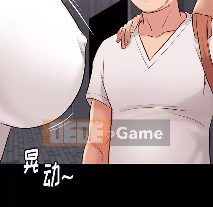 Bắt gặp Chương 1-33