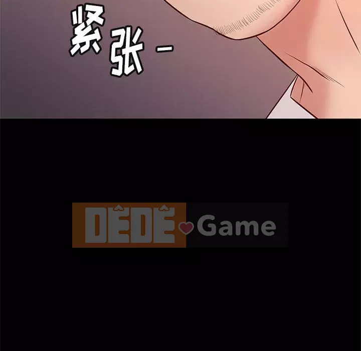 Bắt gặp Chương 1-33