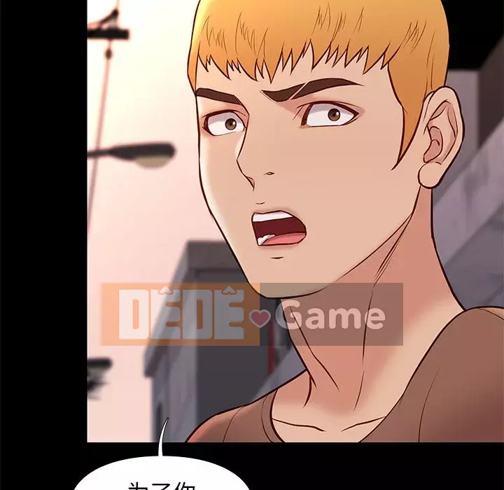 Bắt gặp Chương 1-33