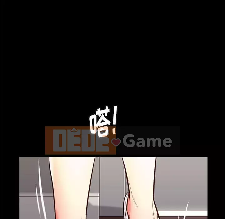 Bắt gặp Chương 1-33