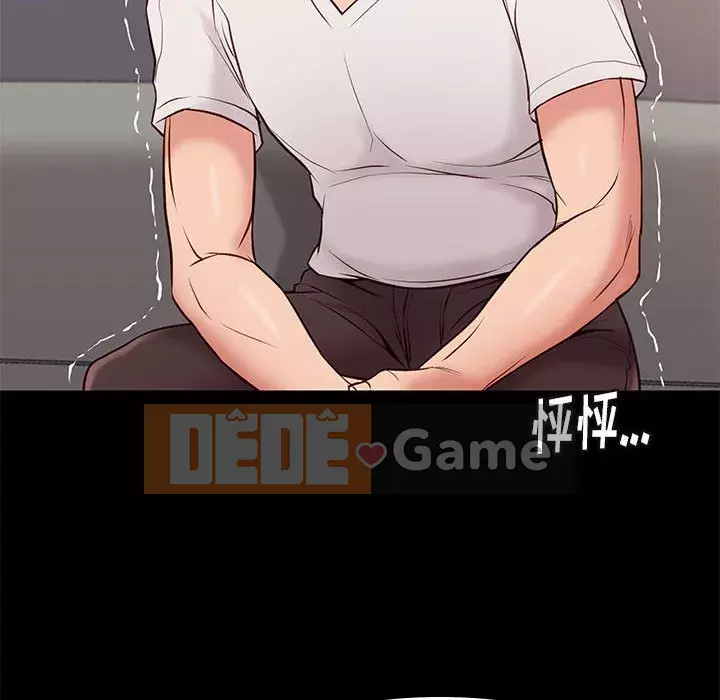 Bắt gặp Chương 1-33