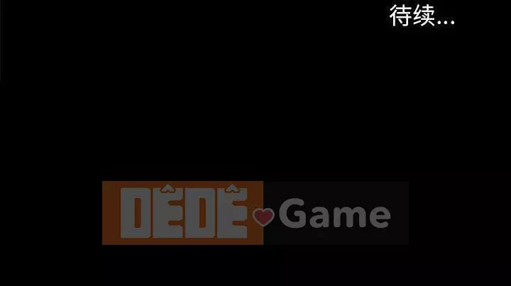 Bắt gặp Chương 1-33