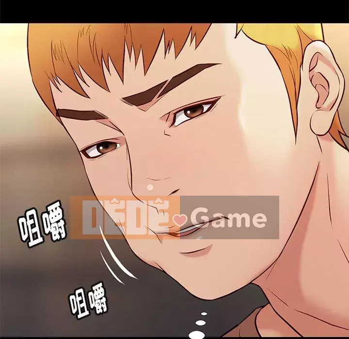 Bắt gặp Chương 1-33