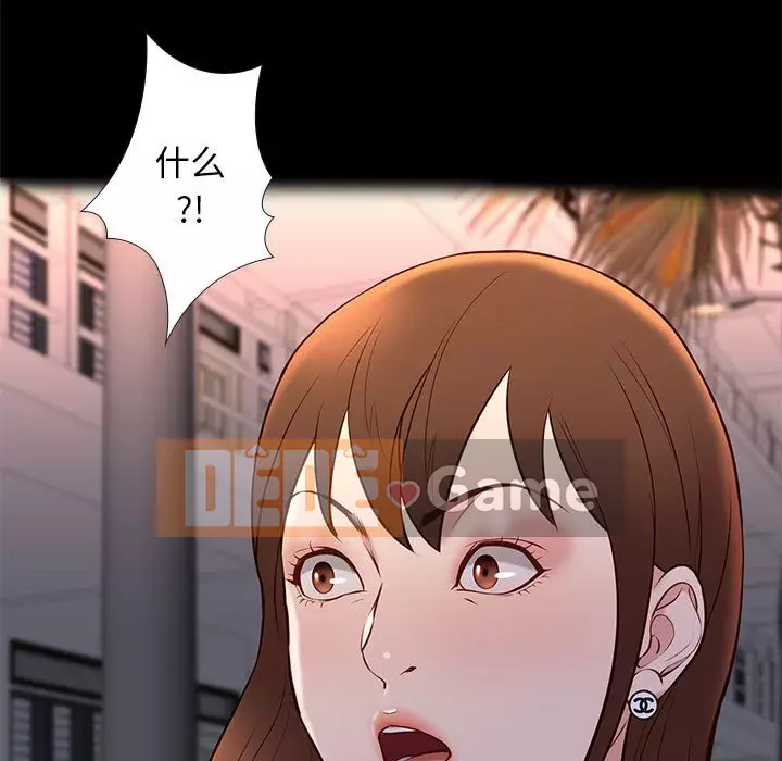 Bắt gặp Chương 1-33