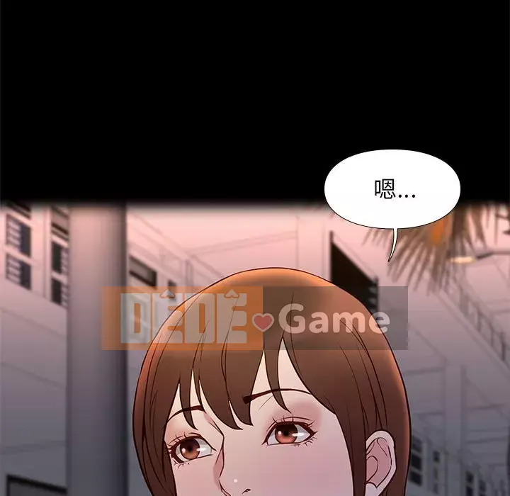 Bắt gặp Chương 1-33