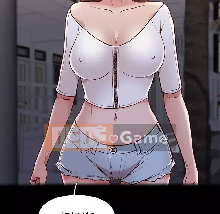 Bắt gặp Chương 1-33