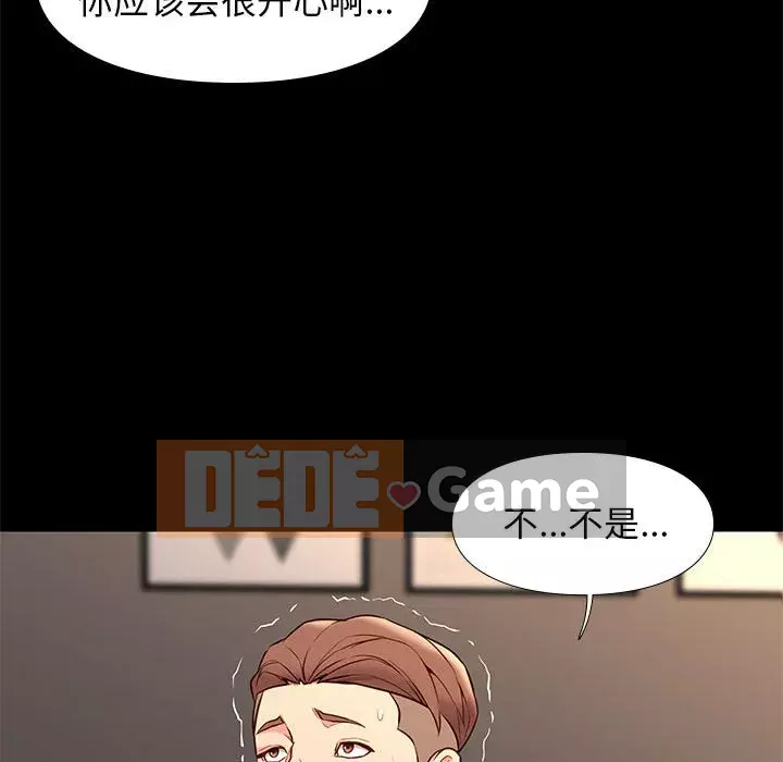 Bắt gặp Chương 1-33