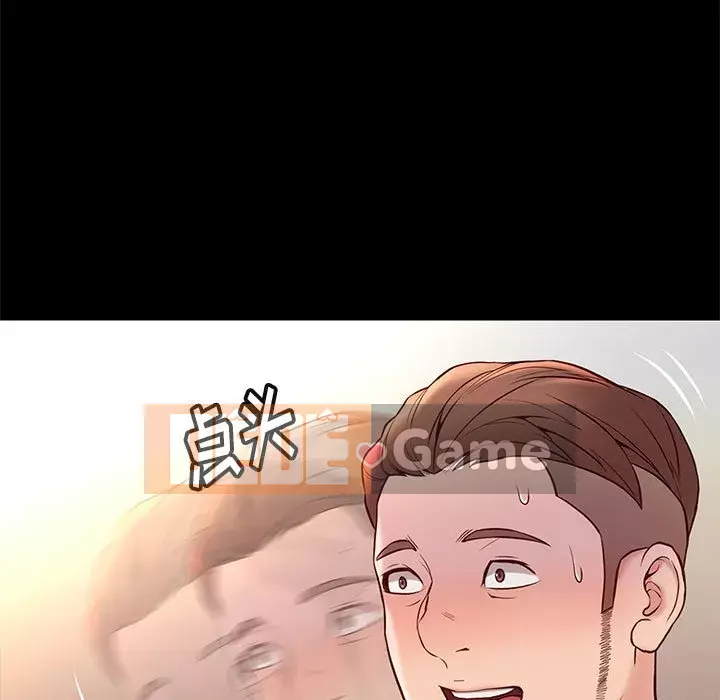 Bắt gặp Chương 1-33