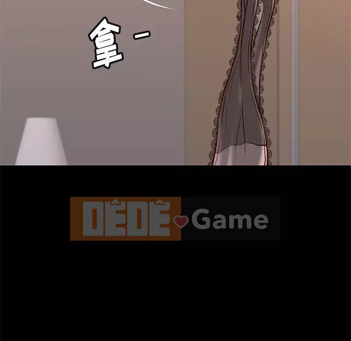 Bắt gặp Chương 1-33