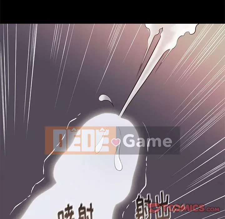 Bắt gặp Chương 1-33