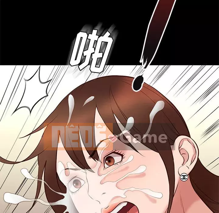 Bắt gặp Chương 1-33