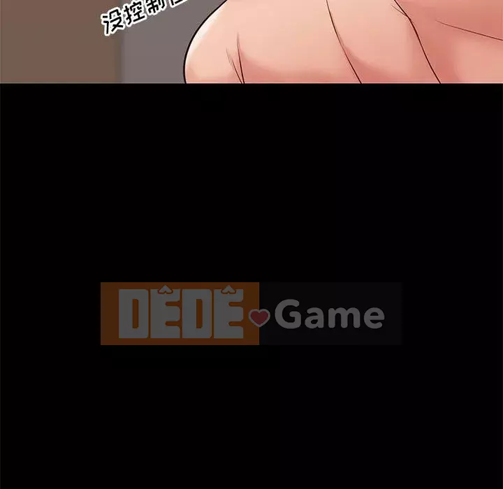 Bắt gặp Chương 1-33