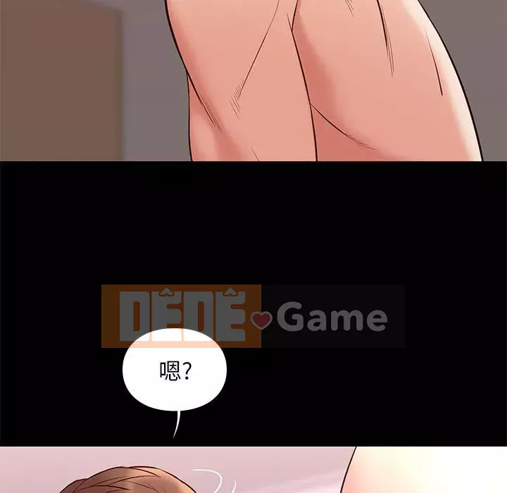 Bắt gặp Chương 1-33